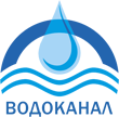 Лысьвенский городской водоканал